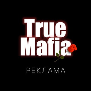 TRUE MAFIA ADVERT