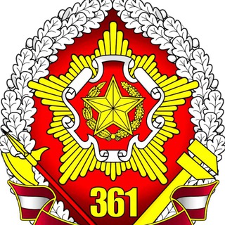 361 БОО (ЦОВУ)