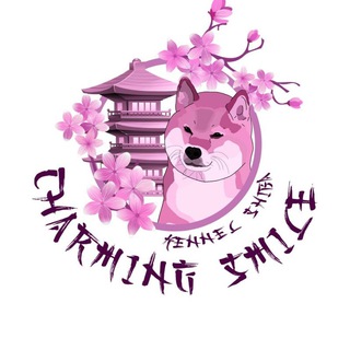 ПИТОМНИК СИБА / SHIBA