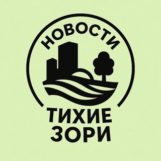 ТИХИЕ ЗОРИ - НОВОСТИ - КРАСНОЯРСК