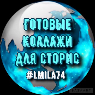 ГОТОВЫЕ СТОРИС ФЛ