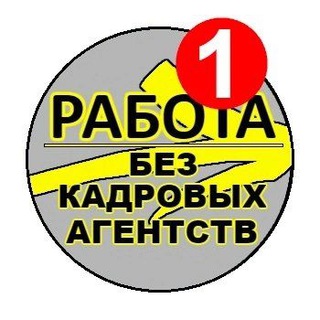 РАБОТА И ПОДРАБОТКА В ЧЕЛЯБИНСКЕ