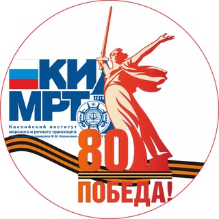 КИМРТ: НОВОСТИ