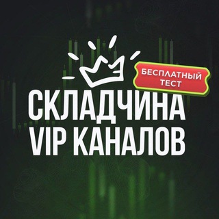 БИЗНЕС НА БОЛЬШИХ ОБОРОТАХ