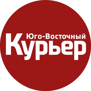 ГАЗЕТА «ЮГО-ВОСТОЧНЫЙ КУРЬЕР» - НОВОСТИ ЮВАО