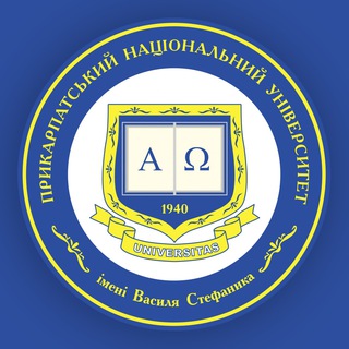 ПНУ ІМ. В. СТЕФАНИКА
