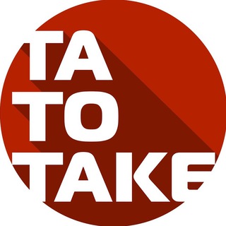 ТАТОТАКЕ