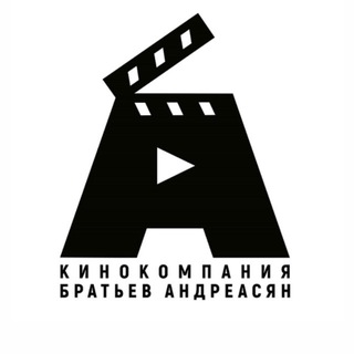 САРИК АНДРЕАСЯН