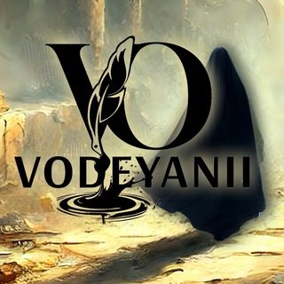 V_ODEYANII | БЕЗЛИКИЙ СТИЛИСТ