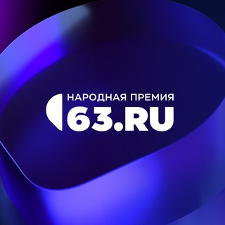 63.RU | НОВОСТИ САМАРЫ