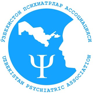 АССОЦИАЦИЯ ПСИХИАТРОВ УЗБЕКИСТАНА!