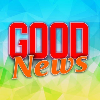 GOODNEWS