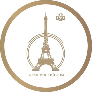 ФРАНЦУЗСКИЙ ДОМ BSB