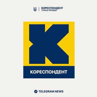 КОРЕСПОНДЕНТ UA - НОВИНИ УКРАЇНИ