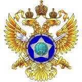 ВНЕШНЯЯ РАЗВЕДКА РФ