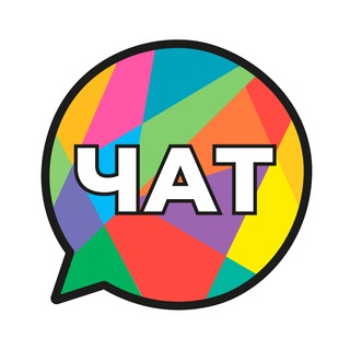 ЧАТ ЖК НОВОКРАСКОВО