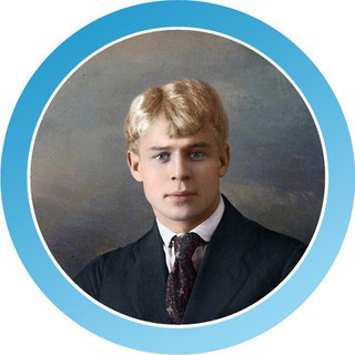 ЕСЕНИН