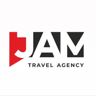 АЛЬБИНА JAM TRAVEL