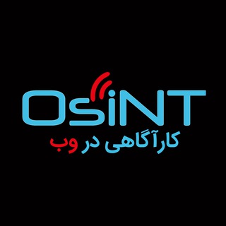 گروه کارآگاهی در وب