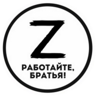 СТАРЫЙ ПАТРИОТ Z
