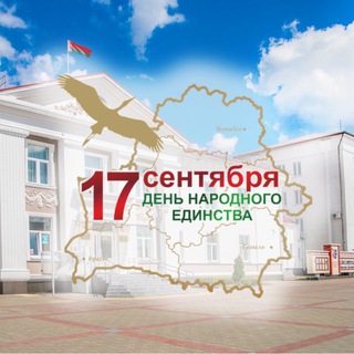 ПЕТРИКОВЩИНА ОФИЦИАЛЬНО
