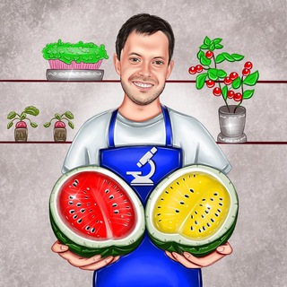 ЛЮБОПЫТНЫЙ АГРОТЕХНОЛОГ
