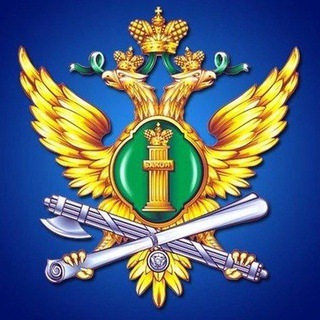 ГУФССП РОССИИ ПО АЛТАЙСКОМУ КРАЮ
