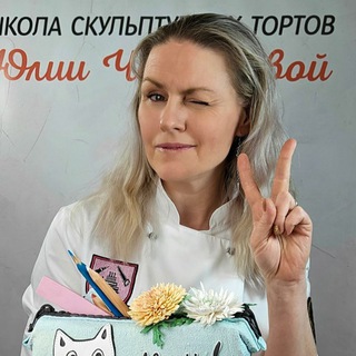 YULIA IZDALEKA