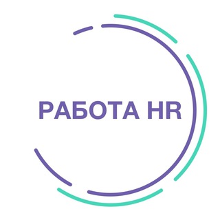 РАБОТА HR HRDOME
