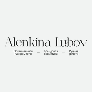 ПАРФЮМ ПО ДОСТУПНЫМ ЦЕНАМ