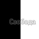 БЕСПЛАТНЫЕ ИГРЫ/СОФТ