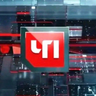 ЧП RUS