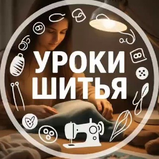 ШИТЬЕ| ВЫКРОЙКИ | УРОКИ ШИТЬЯ