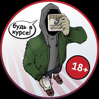 МАРК ЧЕРНОСЛИВ (УССУРИЙСК)