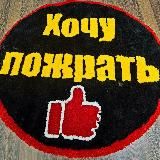ХОЧУ ПОЖРАТЬTV