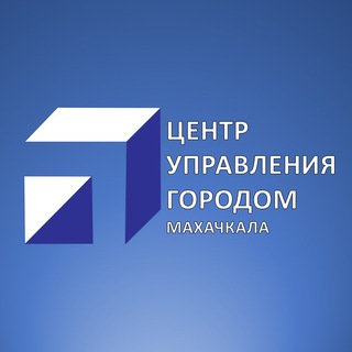 ЦУГ МАХАЧКАЛА