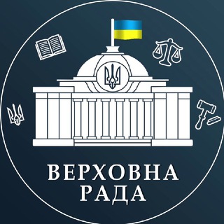 ВЕРХОВНА РАДА ЗМІ