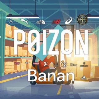 POIZON BANAN