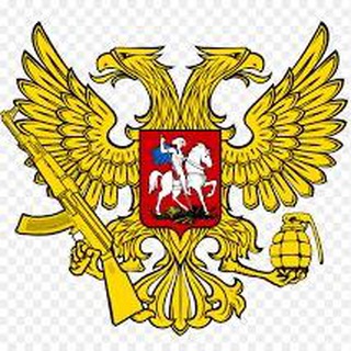 БЕСПОЩАДНЫЙ ГОСЗАКАЗ