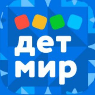 ДЕТСКИЙ МИР ТЦ ОЛИМП