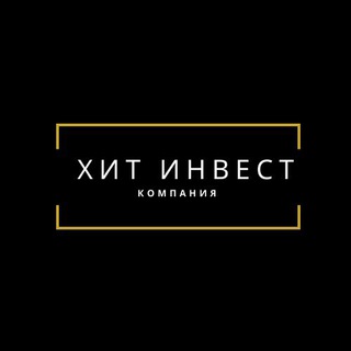 ХИТ ИНВЕСТ  ИНВЕСТИЦИИ В НЕДВИЖИМОСТЬ С ТОРГОВ ПО БАНКРОТСТВУ