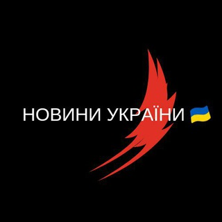НОВИНИ УКРАЇНИ  ВІЙНА