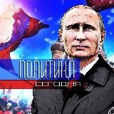 ВОЛГОГРАД | СОБЫТИЯ | ПОЛИТИКА