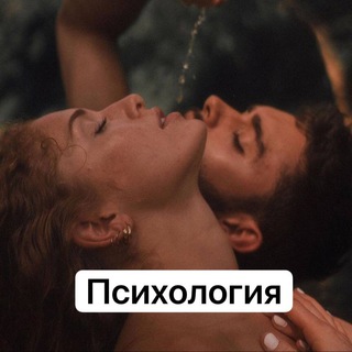 ПСИХОЛОГИЯ | PSYCHOLOGY