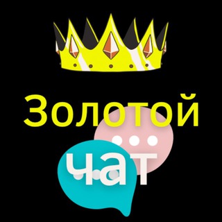 ЧАТ СО ЗВЕЗДАМИ. ЯНДЕКС ТАКСИ LIFE TAXI ЗОЛОТОЙ ПАРК