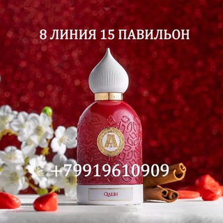 ПАРФЮМ РАШТ