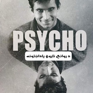 PSYCHOLOGY DIARY // ДНЕВНИК ПСИХОЛОГИИ