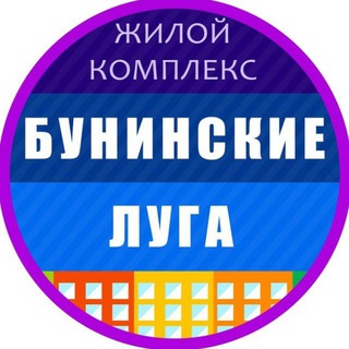 БУНИНСКИЕ ЛУГА - НОВОСТИ ОНЛАЙН