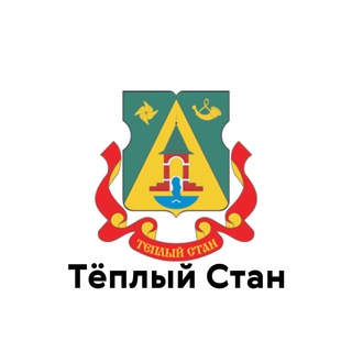 ТЁПЛЫЙ СТАН