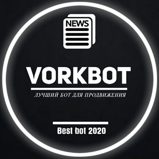 VORK - INFO